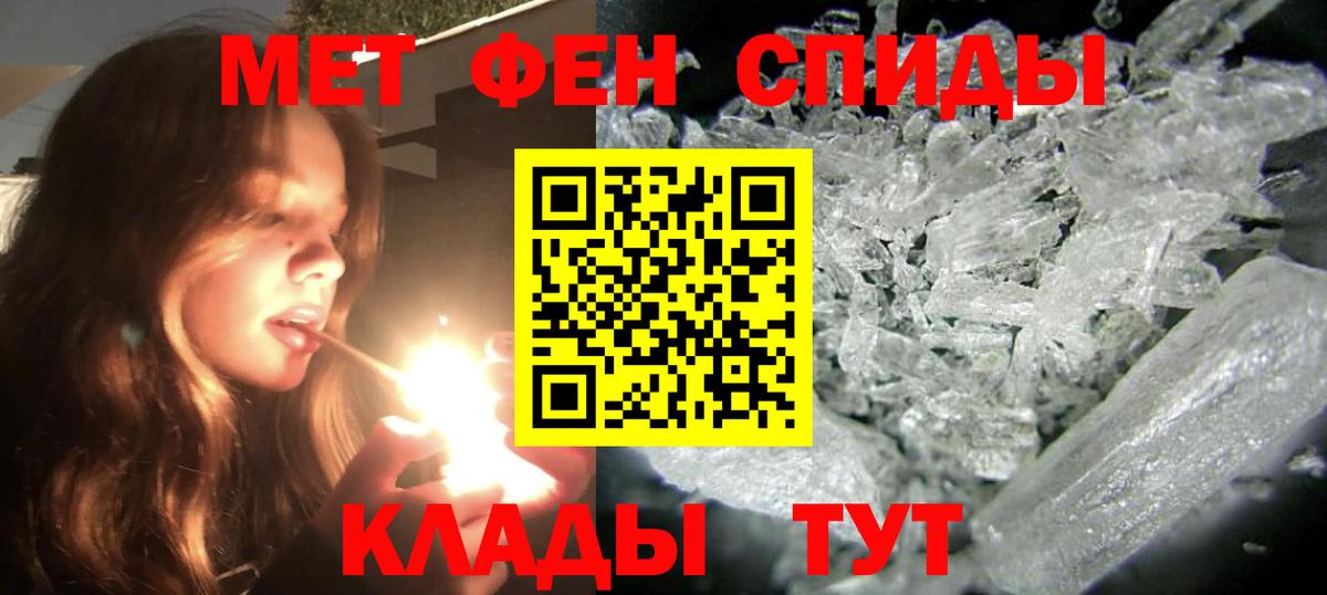 Amphetamine Premium Малоярославец