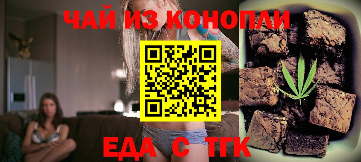 Малоярославец  Canna-Cookies марихуана  Вход с VPN 