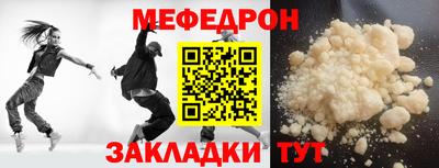 дживик Донецк