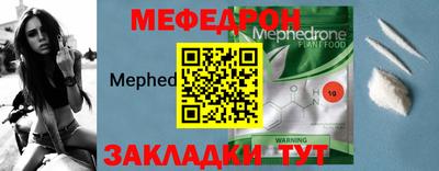 дживик Донецк