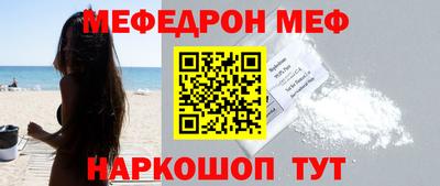 дживик Донецк