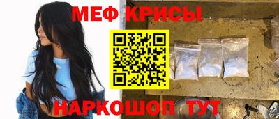дживик Донецк