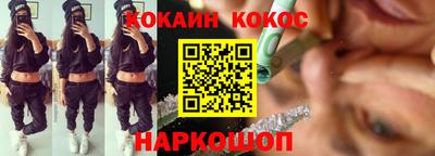 дживик Донецк