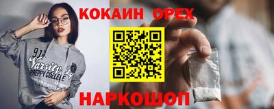 дживик Донецк