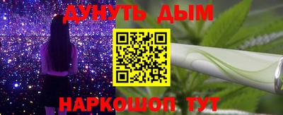 дживик Донецк