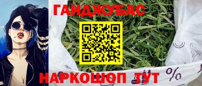 гашик Донской