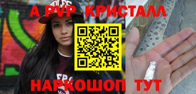гашик Донской