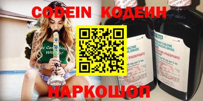 гашик Донской