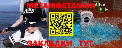 дживик Донецк