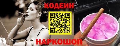 дживик Донецк