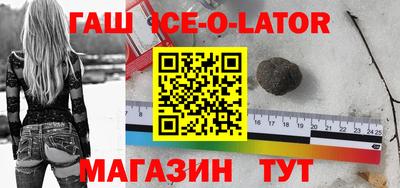 гашик Донской