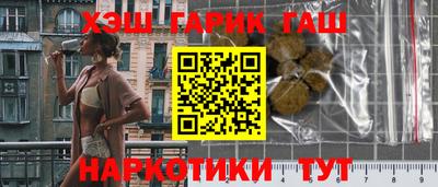 гашик Донской