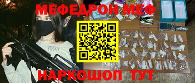 дживик Донецк