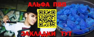 дживик Донецк