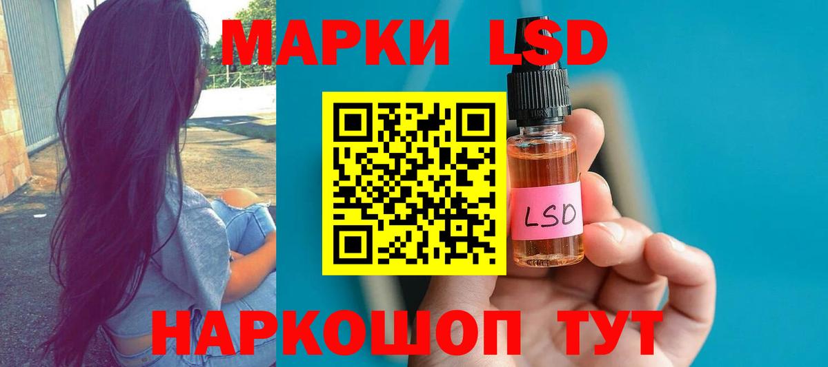 ЛСД экстази ecstasy Малоярославец