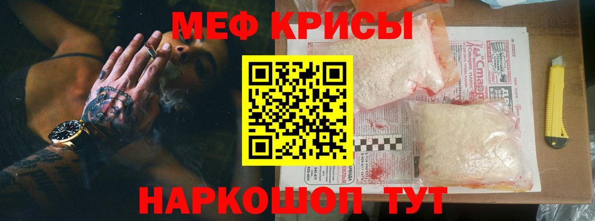 МЕФ Малоярославец