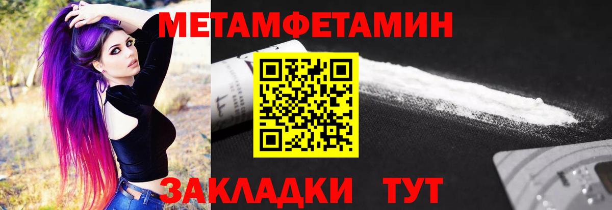 Малоярославец  Метамфетамин винт  Вход с VPN  Метамфетамин винт 