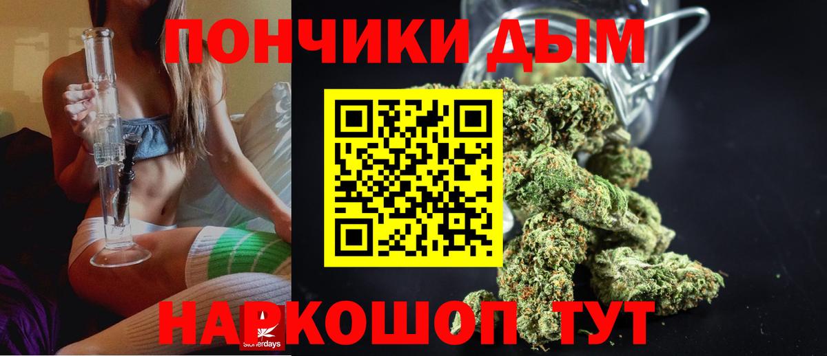 Канабис семена Малоярославец